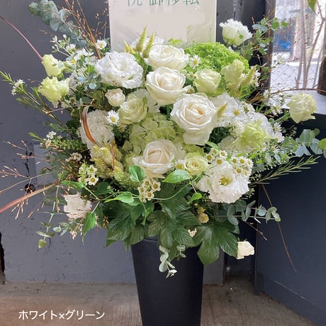 Fleurs des Champs フルール・ド・シャン [ ハイベースアレンジメント ] ※東京23区内のみお届け