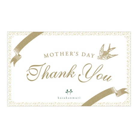 母の日限定カード（MOTHER'S DAY Thank You・無料）