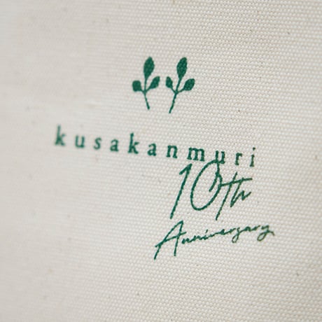kusakanmuriオリジナルガーデントート ※販売終了