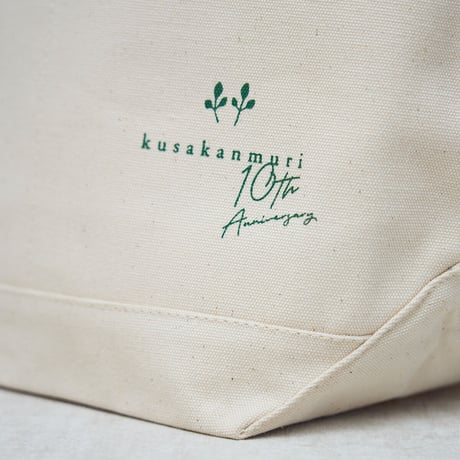 kusakanmuriオリジナルガーデントート ※販売終了