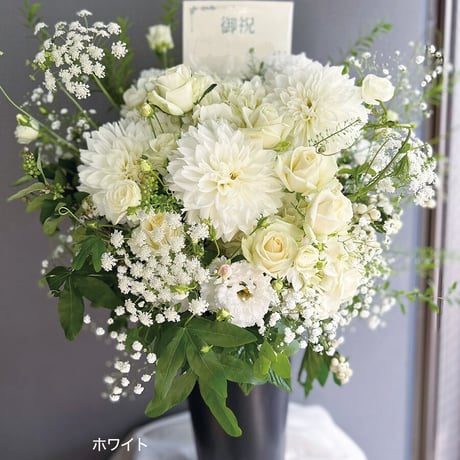 Fleurs des Champs フルール・ド・シャン [ ハイベースアレンジメント ] ※東京23区内のみお届け