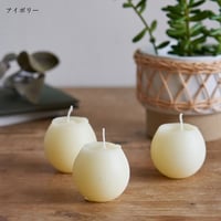 ボールキャンドル（3個セット）