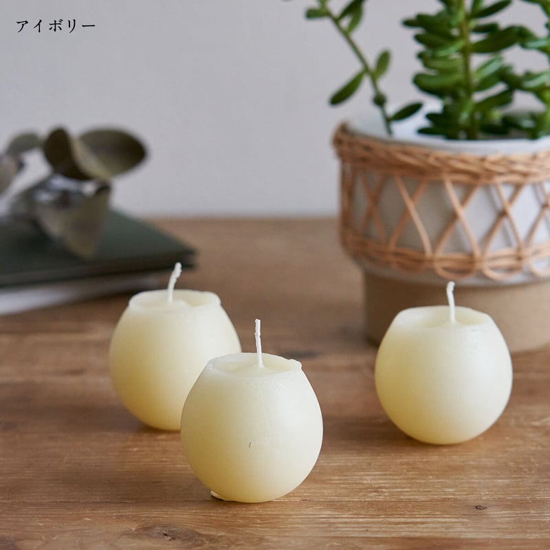 ★キャンドル　Beeswax RoundCandle ★ ボールキャンドル（3個セット） | kusakanmuri