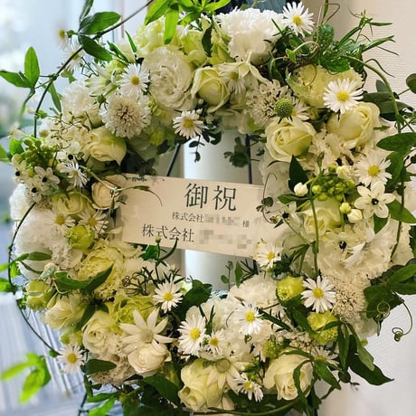 Couronne de Joie クロンヌ・ドゥ・ジョワ [ 喜びの環 ]