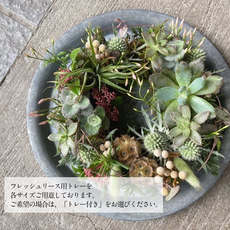 Couronne d'Herbe クロンヌ・デルブ [ 草冠 ]