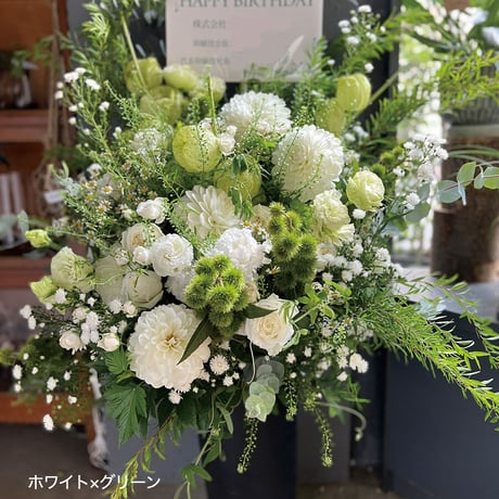 Fleurs des Champs フルール・ド・シャン [ ハイベースアレンジメント ] ※東京23区内のみお届け
