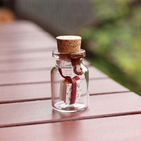 Small Gift