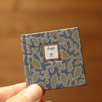 Dogs『犬』
