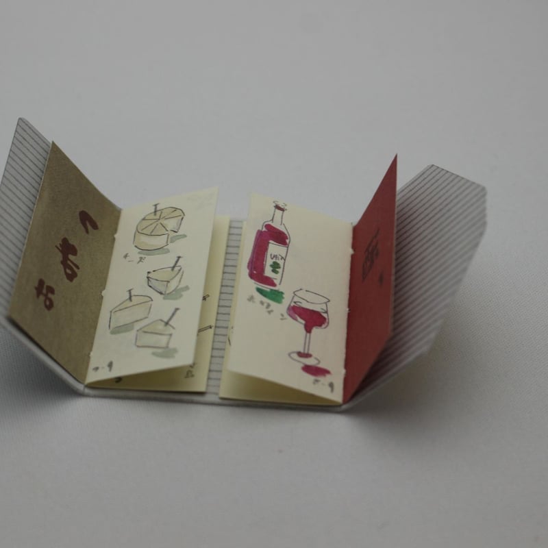 酒とつまみ『そのまま豆本』組立本 | Miyako Akai's miniature book