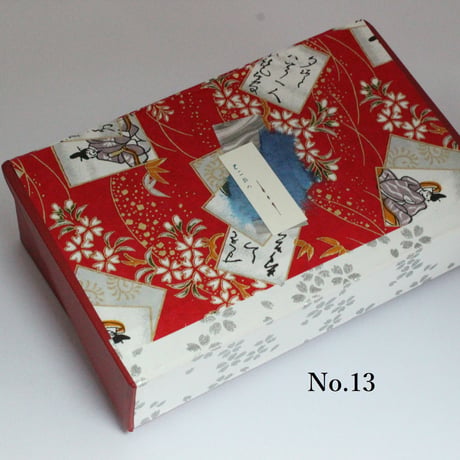 どこかへ　Mix of Bindings