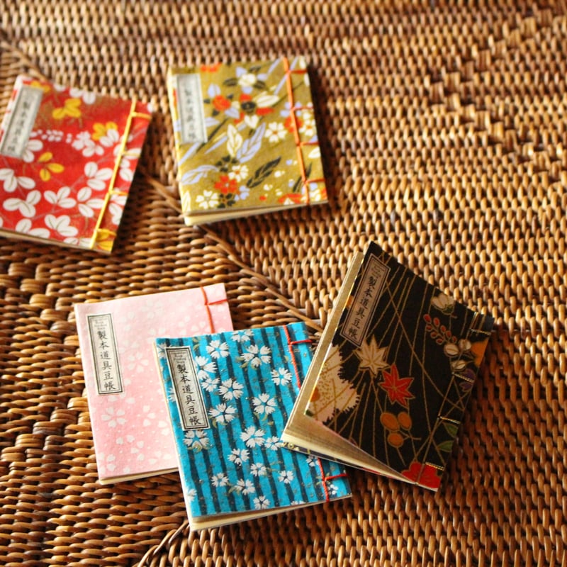 Japanese Bookbinding Miniature Book 製本道具豆帳 | Mi