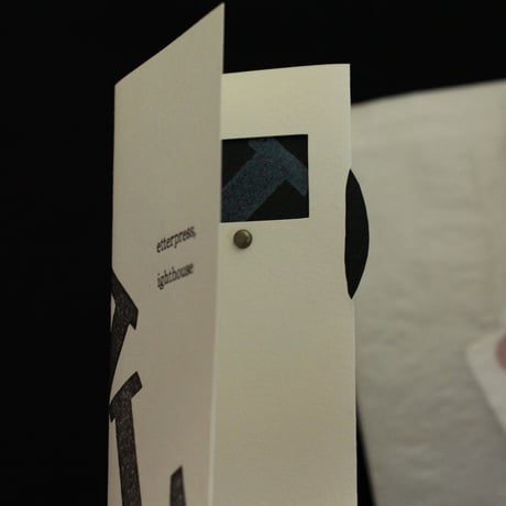 Letterpress, Lighthouse