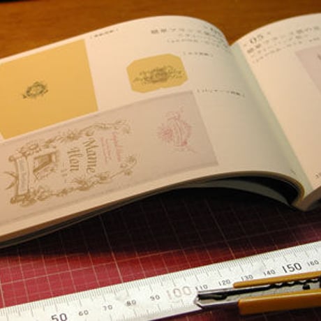 Miniature Book Kits『そのまま豆本』はじめての手製本編