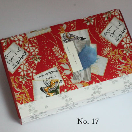 どこかへ　Mix of Bindings