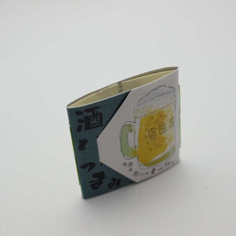 酒とつまみ『そのまま豆本』組立本 | Miyako Akai's miniature book