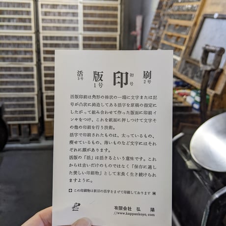 活版印刷カード『月を消すもの』3枚入