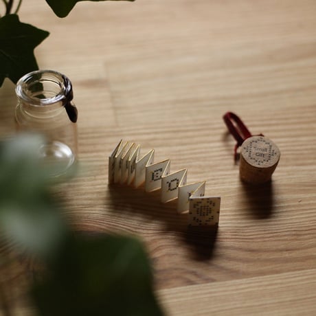 Small Gift