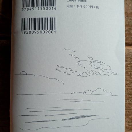 航海記日誌
