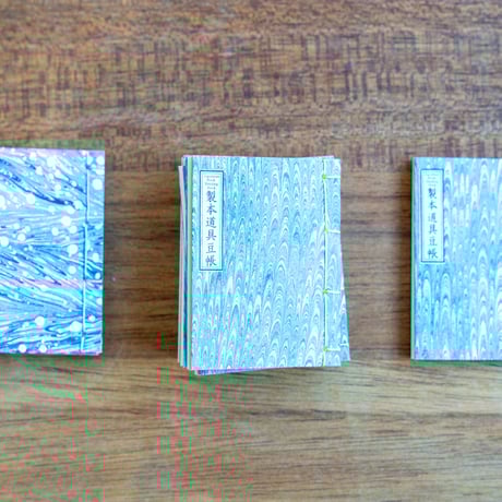 Japanese Bookbinding Miniature Book 製本道具豆帳