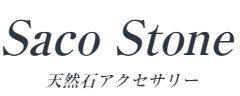 Saco Stone 