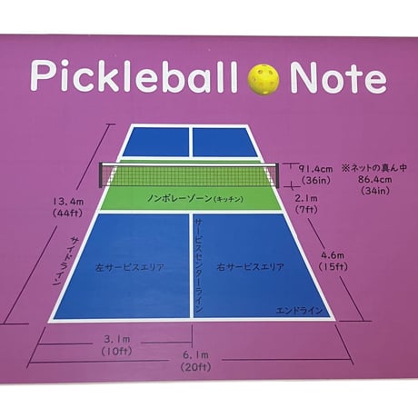 ITEM | Pickleball Store Dink