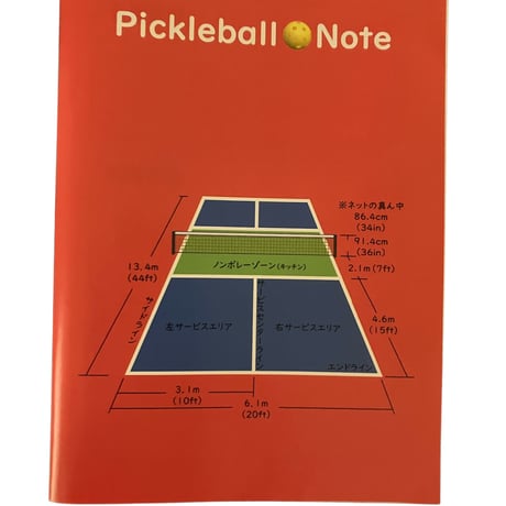  プリンセス ピックルディッシュ プリンスDIADEM/PICKLEBALL(並び順：価格(安い順))テニス用品の