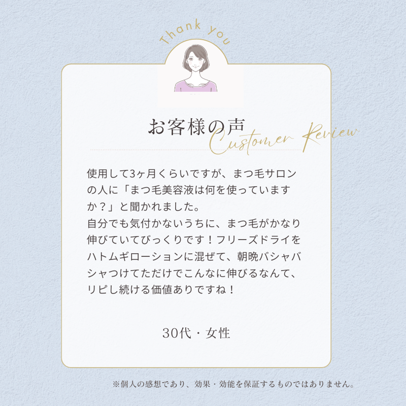 上清パウダー　美容液　35本セット 初回限定品【初回限定品6アイテムより1アイテムのみ、お一人様1