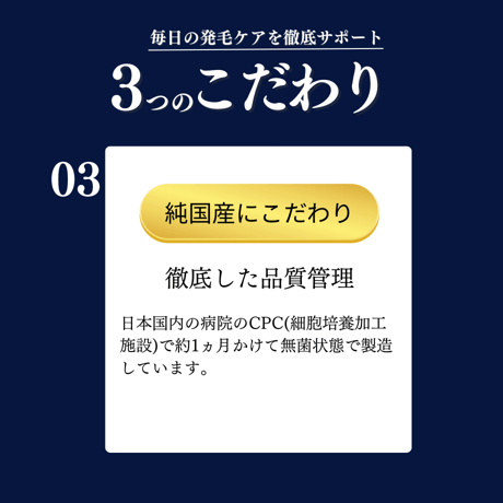 ※初回限定品【初回限定品3アイテムより1アイテムのみ、お一人様1回限り】再生医療認定医が監修 ヒト幹細胞培養液100%フリーズドライパウダー 東京大学医科学研究所の培養技術