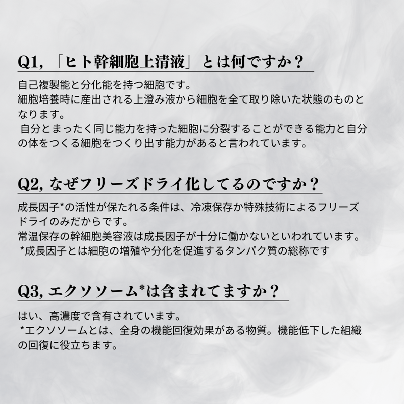 初回限定品【初回限定品6アイテムより1アイテムのみ、お一人様1