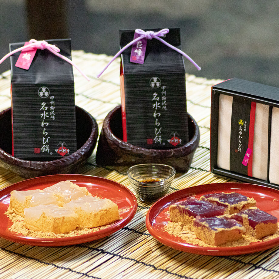 名水わらび餅【桃・巨峰セット】200g×2 （※包装可能商品） | 山の湯宿