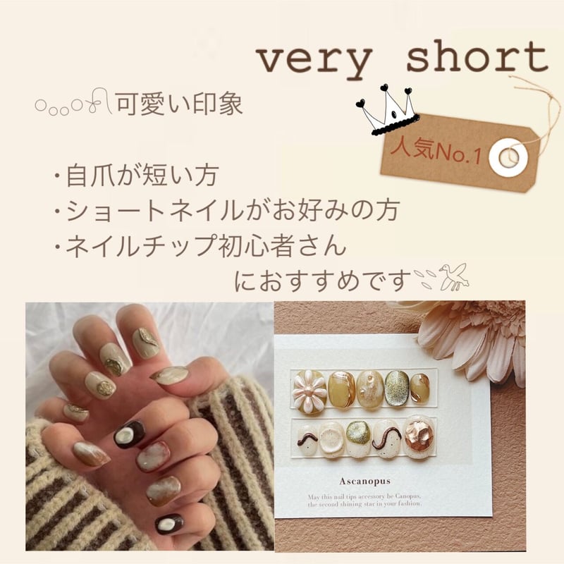 デザインおまかせオーダー🪐*✭ | Ascanopus 