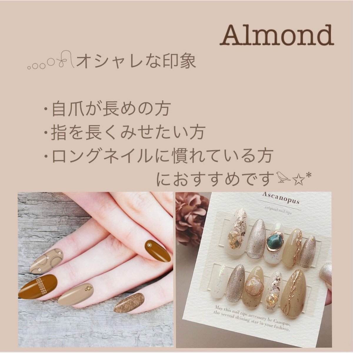 【papico】オーダーネイルチップ papico様専用】オーダーネイルチップ （ネイルチップ / FINGER