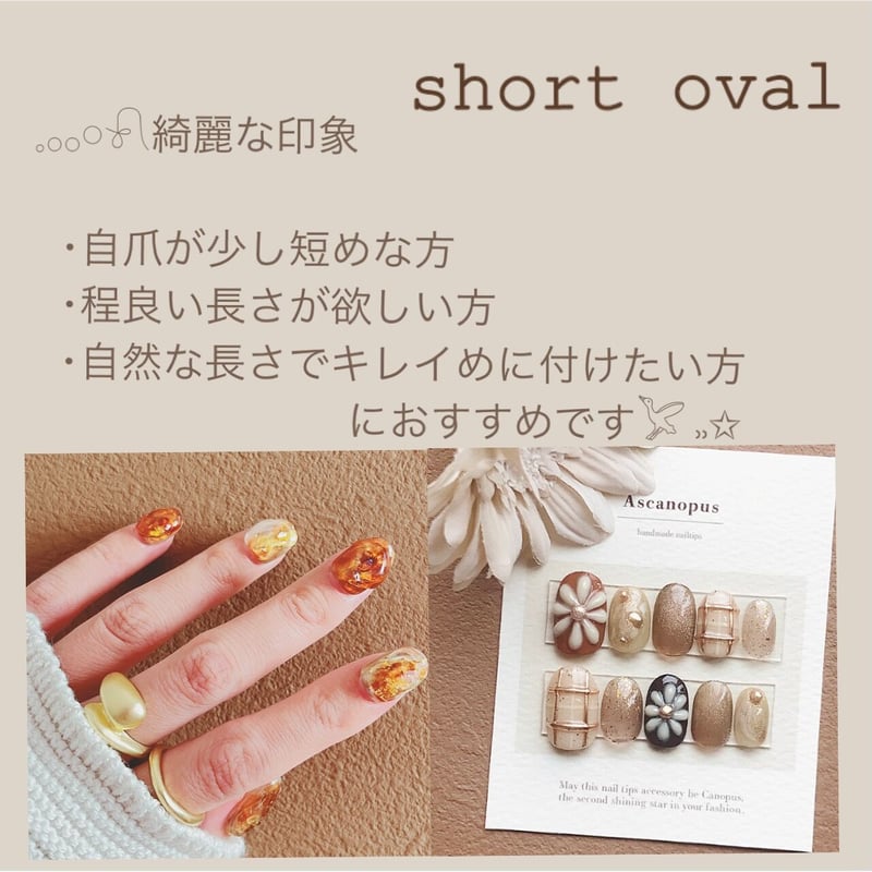 デザインおまかせオーダー🪐*✭ | Ascanopus 