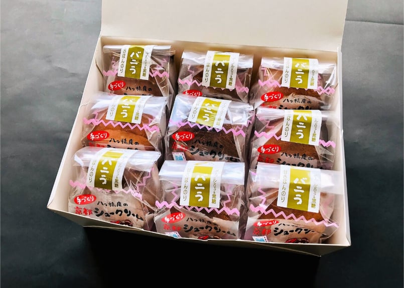八つ橋シュークリーム 9個セット | 京都・創作和洋菓子 八つ橋庵