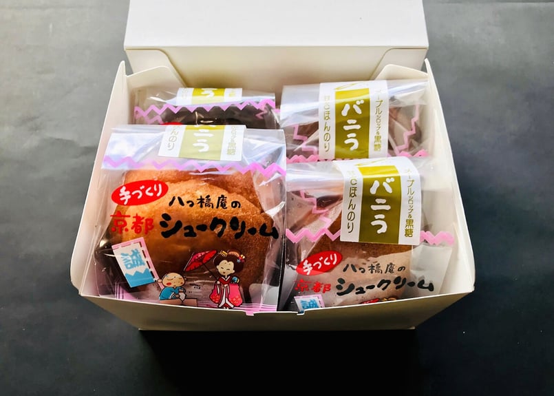 八つ橋シュークリーム 4個セット | 京都・創作和洋菓子 八つ橋庵
