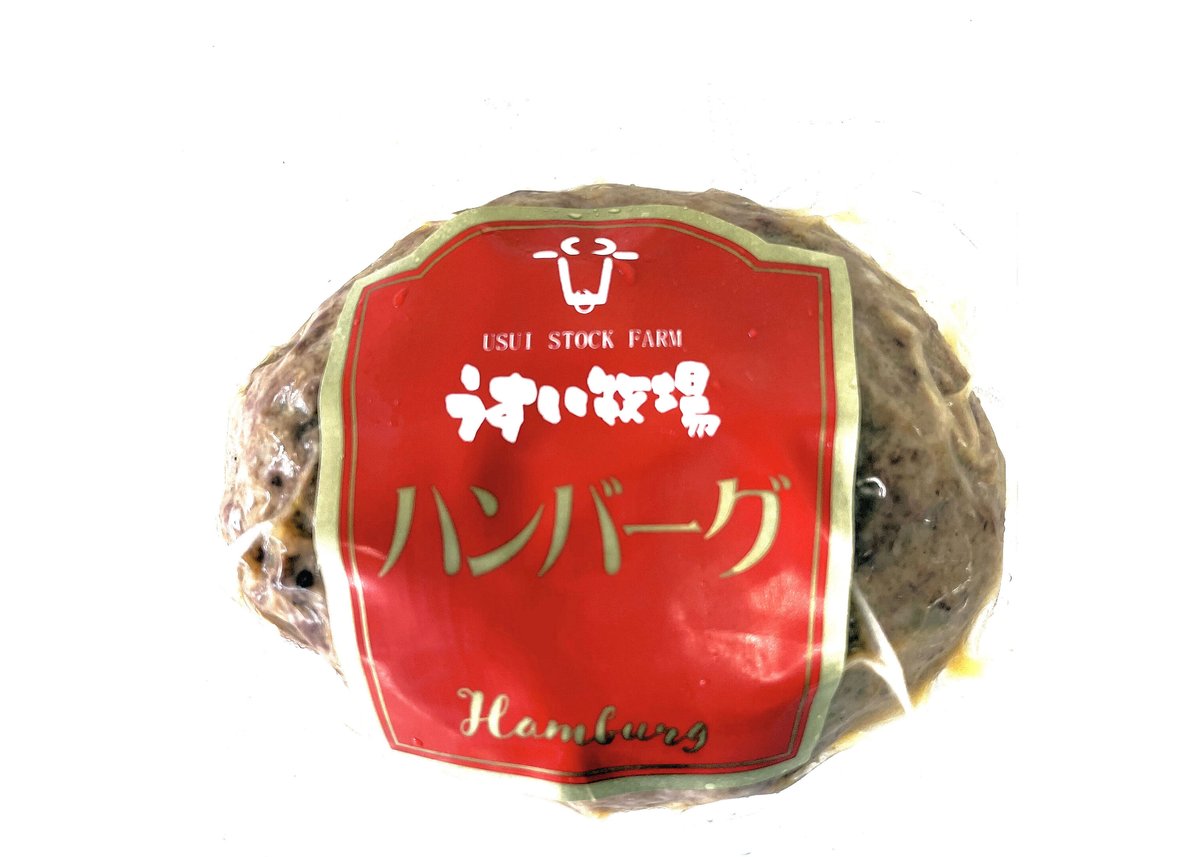 蒲原牛レストランハンバーグ（単品） | ミートフーズウスイ