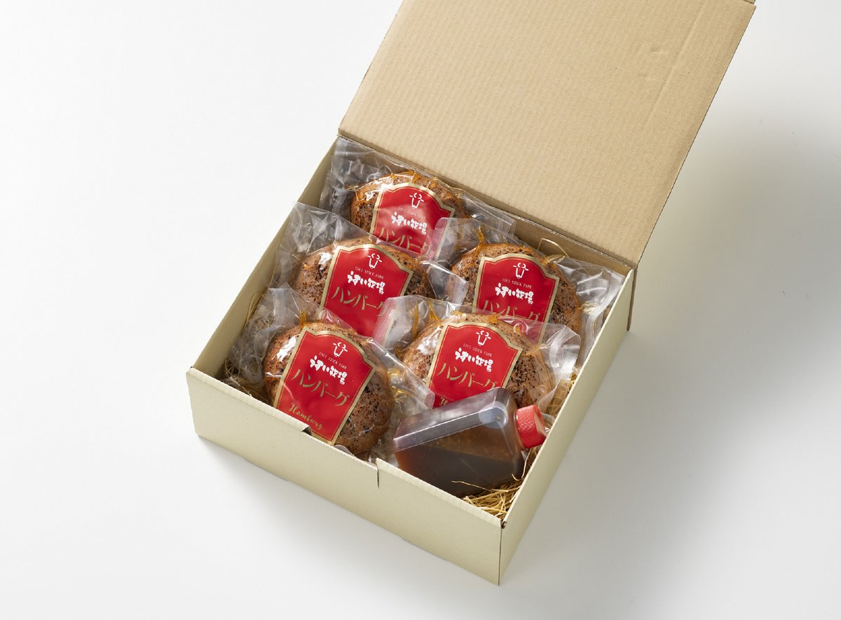 蒲原牛レストランハンバーグセット（140g×5個入り） | ミートフーズウスイ