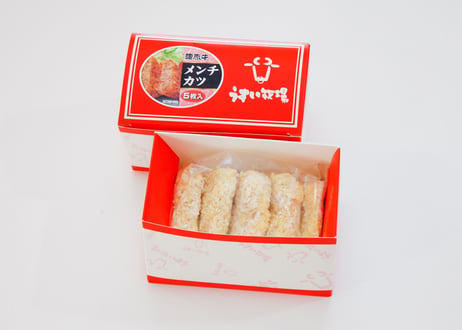 蒲原牛メンチカツ　1箱5個入り