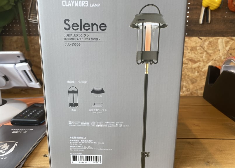 CLAYMORE LAMP（クレイモア）Selene セレネ LEDランタン | OVER L...