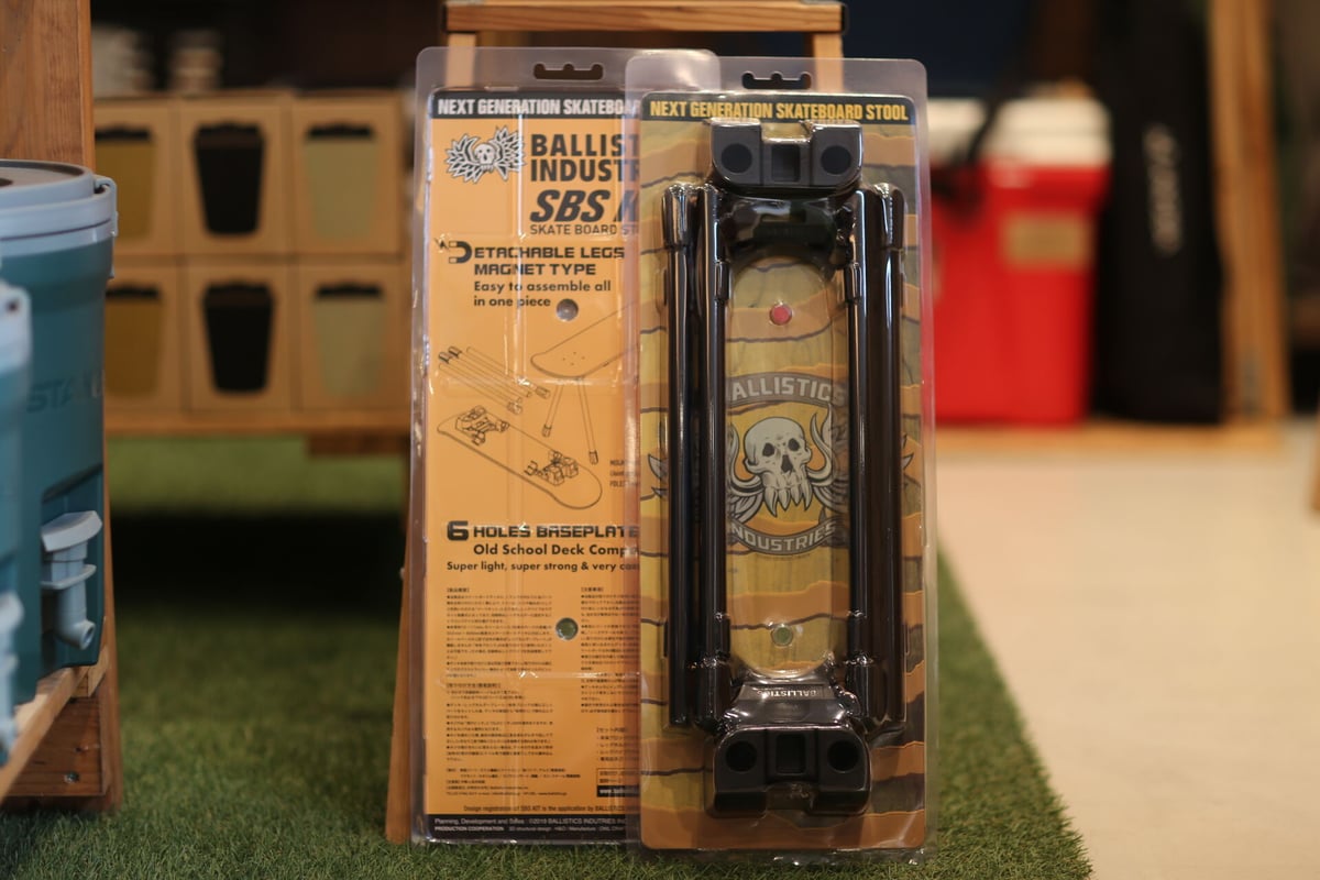 BALLISTICS SB STOOL KIT 1.5 バリスティックス スケボーテーブル |...