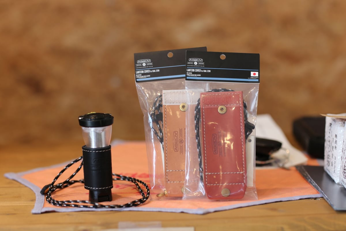 AS2OV(アッソブ) LANTERN COVER for GOALZERO ゴールゼロ li