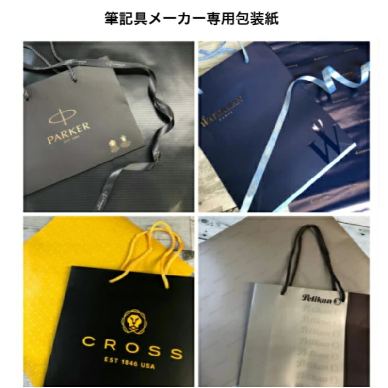 Pelikan】Souveran D400 GreenStripe/スーベレーン D400