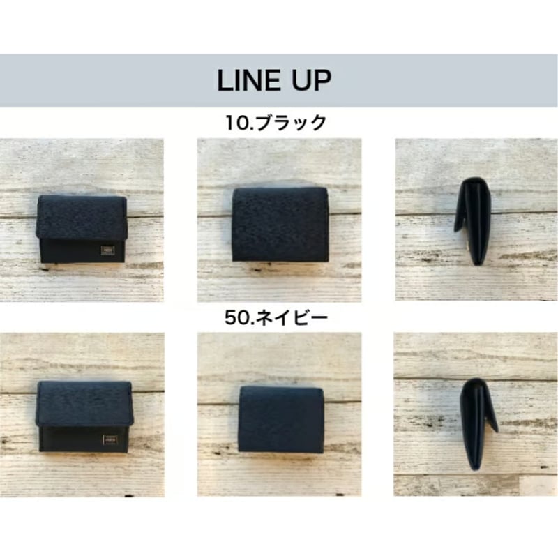 PORTER】CURRENT/カレント コインケース〈吉田カバン正規取扱店