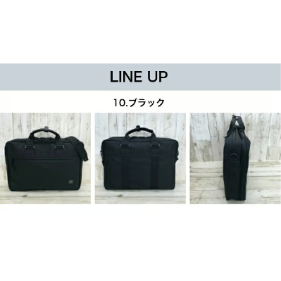 PORTER　クリップ2WAYブリーフケース 吉田かばん PORTER ポーター クリップ ブリーフケース 550-08960 ビジネスバッグ