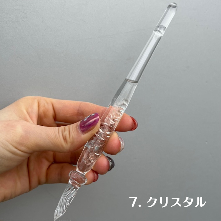 ガラス工房まつぼっくり】ストームグラス ガラスペン | ぶんぐはうす大山 