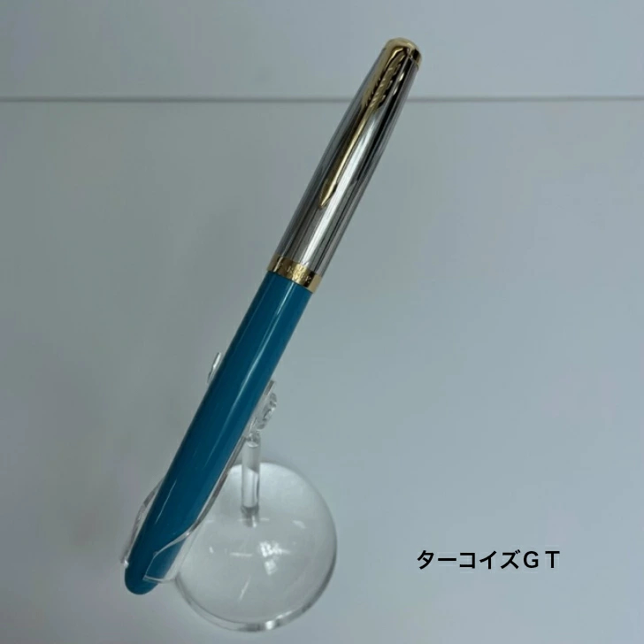 PARKER パーカー 51 モダーンヘリテージターコイズGT 2169139 Amazon.co.jp: PARKER パーカー 万年筆 51 モダーンヘリテージ
