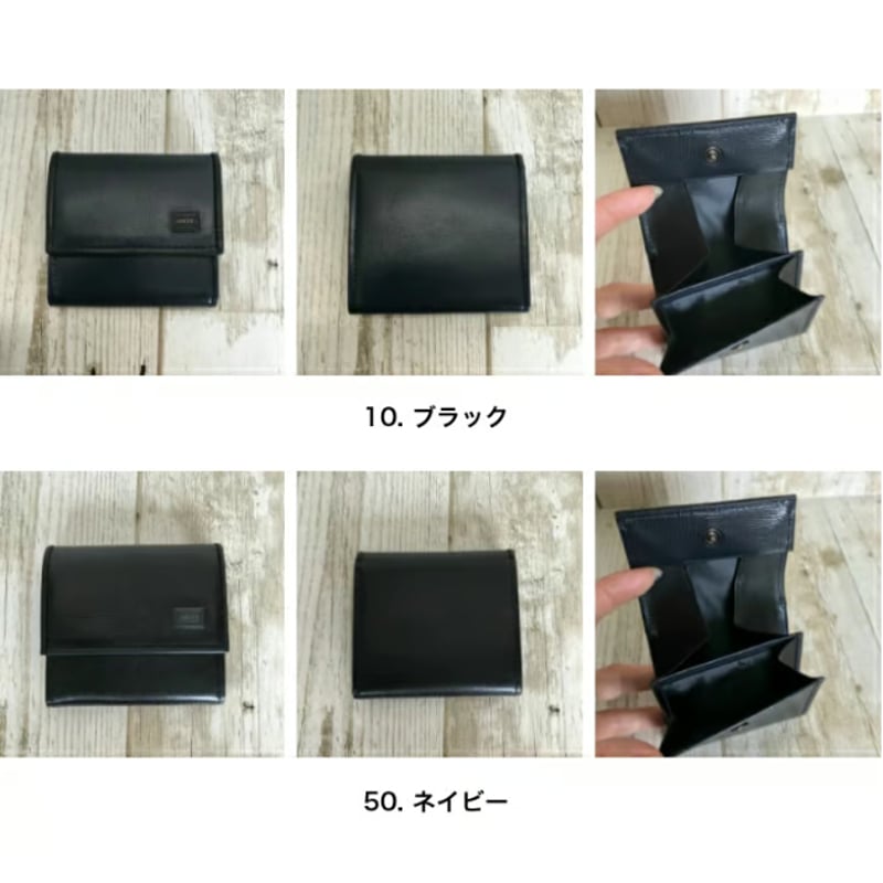 新品　PORTER コインケース　プリュム　ネイビー　財布　ユニセックス 新品 PORTER コインケース プリュム ネイビー 財布 ユニセックス