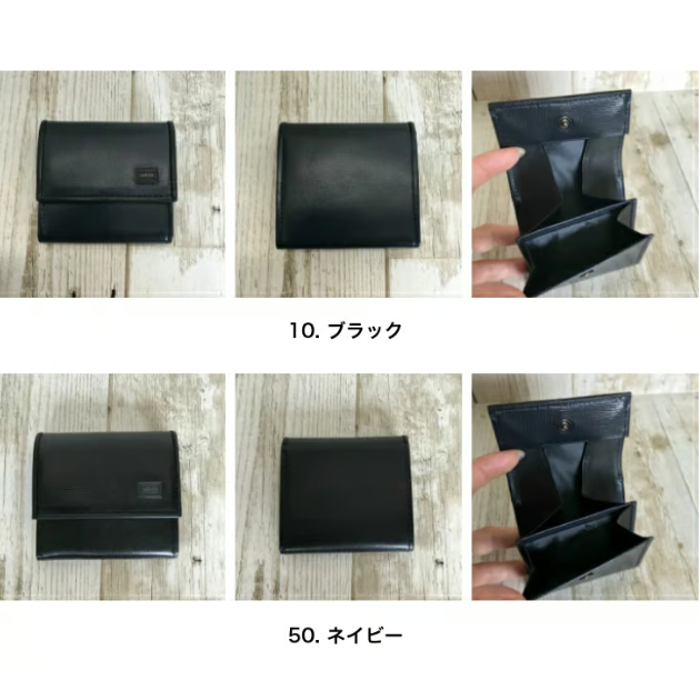新品　PORTER コインケース　プリュム　ブラック　財布　ユニセックス 楽天市場】ポーター プリュム コインケース 179-03875 財布 小銭