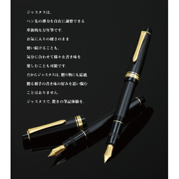 PILOT】Justus 95/ジャスタス 95 万年筆 | ぶんぐはうす大山