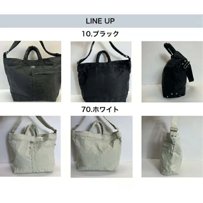 PORTER】MILE/マイル 2WAYトートバッグ(S)〈吉田カバン正規取扱 PORTER】MILE/マイル 2WAYトートバッグ(S)〈吉田カバン正規取扱